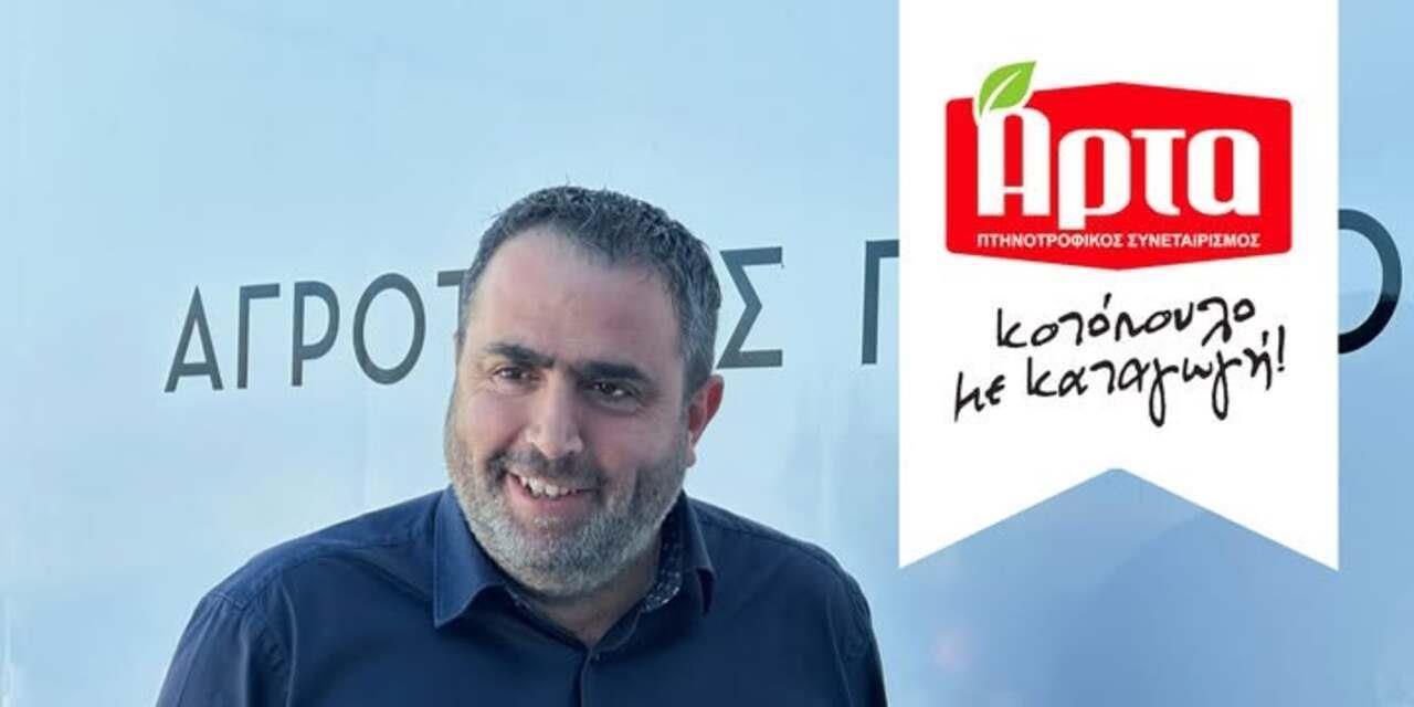 Προσφυγή στη Δικαιοσύνη εξετάζει ο Πτηνοτροφικός Συνεταιρισμός Άρτας